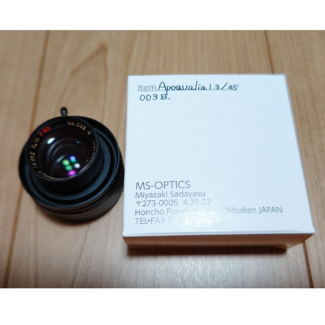 MS-Optics Apoqualia 35mm F1.3 II ブラック