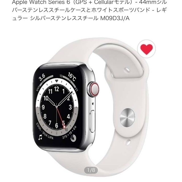 Apple Watch - 【新品未開封】アップルウォッチ6セルラー+GPS44mmシルバーステンレス