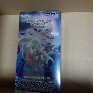 ポケモンカードゲーム　ダークファンタズマ　box(Box/デッキ/パック)