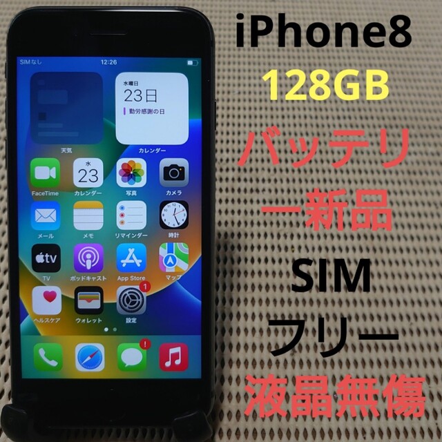 完動品SIMフリー液晶無傷iPhoneX本体256GBシルバーDOCOMO判定○ - 通販