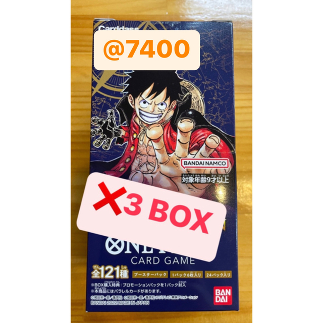 ロマンスドーン2box 頂上決戦3box 新品未開封