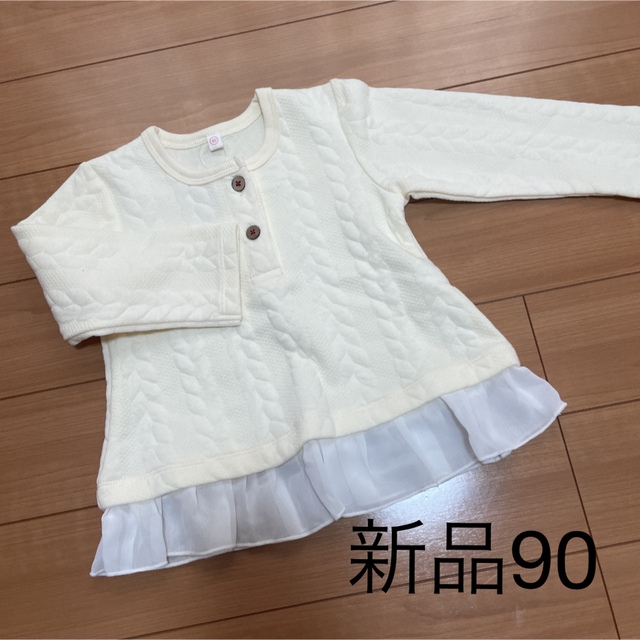 西松屋(ニシマツヤ)のトレーナー　90 女の子 キッズ/ベビー/マタニティのベビー服(~85cm)(トレーナー)の商品写真