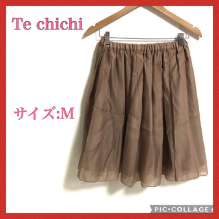 テチチ(Techichi)の【フォロー割】Te chichi ✨M 綺麗 かわいいひざ丈スカート レディース(ひざ丈スカート)