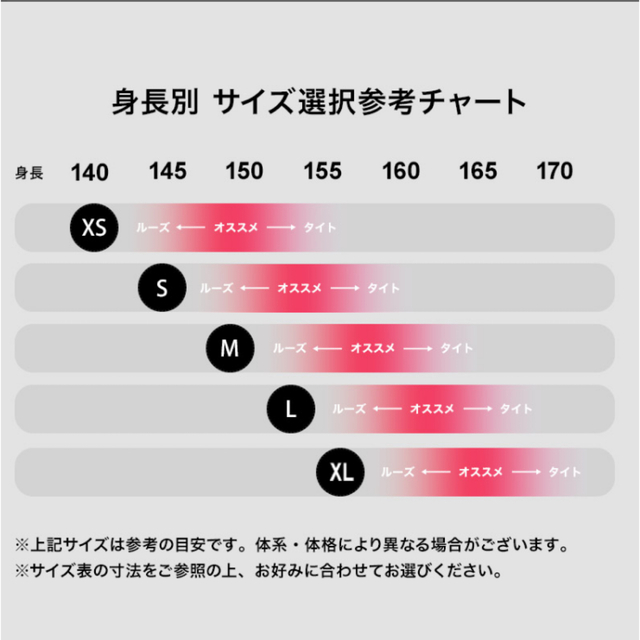 新品　スキーウェア　Lサイズ