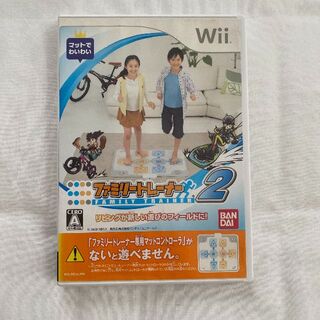 ウィー(Wii)のファミリートレーナー2 Wii　ウィー　バンダイナムコ　ゲームソフト　アクション(家庭用ゲームソフト)
