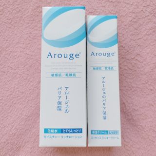 アルージェ(Arouge)の【ハル様専用】アルージェ リッチローション＆ミルキークリーム(化粧水/ローション)