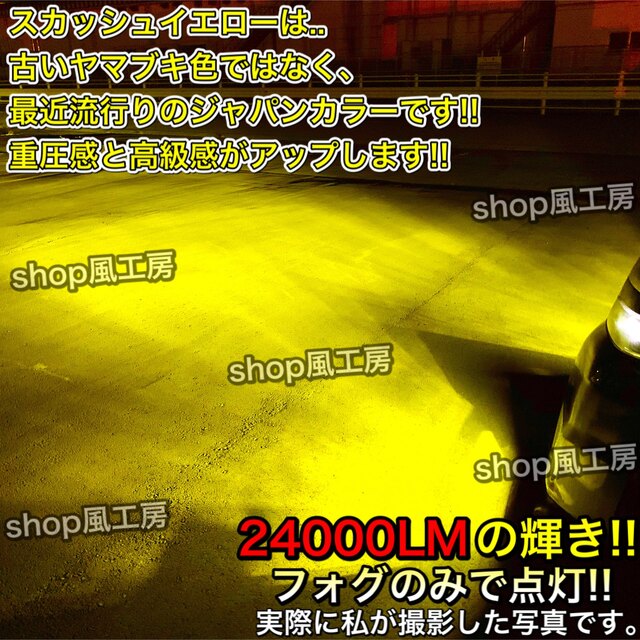 車 HB4 ライト LED イエローNUTSLAMP フォグライト フォグランプ