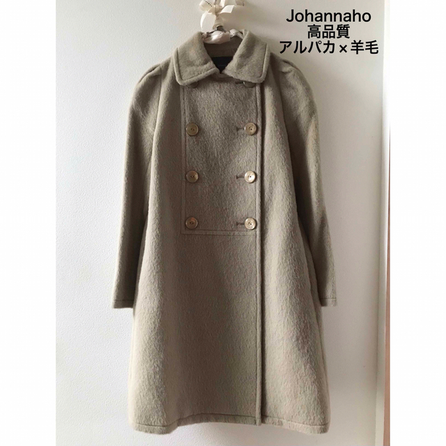 Johannaho 高品質　コート