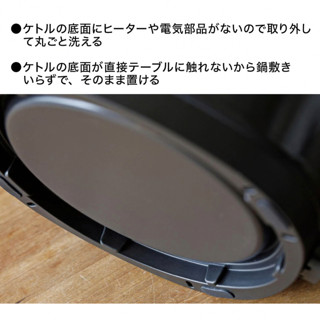 シロカ　低音調理もできる　おりょうりケトル　ちょいなべ スマホ/家電/カメラの調理家電(調理機器)の商品写真