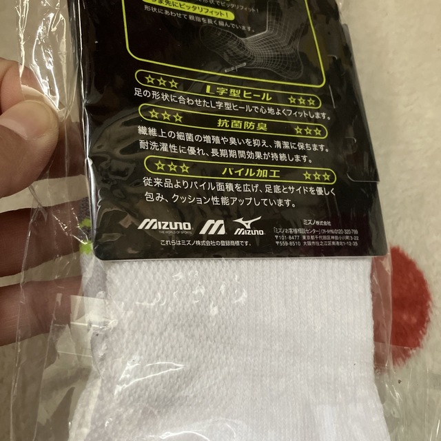MIZUNO(ミズノ)のミズノ　ソックス　靴下　 メンズのレッグウェア(ソックス)の商品写真