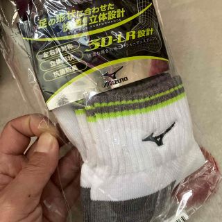 ミズノ(MIZUNO)のミズノ　ソックス　靴下　(ソックス)