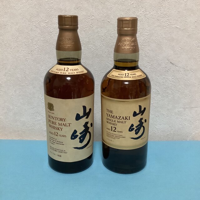 ピンク・ブルー 山崎12年 カートン 50枚 送料込み - crumiller.com
