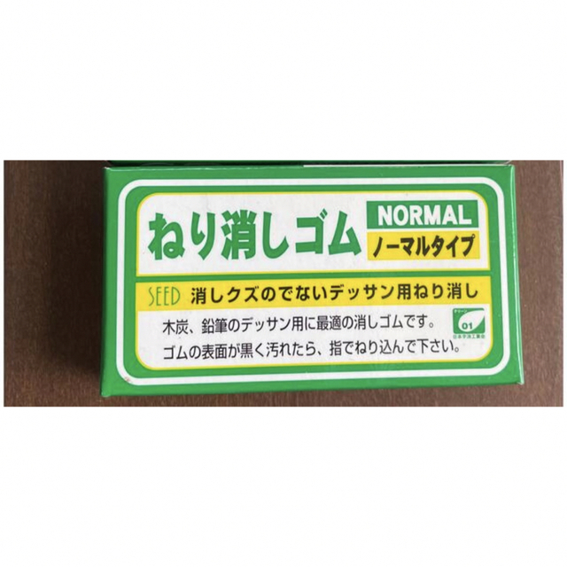 ✩.*˚ 新品未使用 練り消しゴム 1つ✩.*˚ インテリア/住まい/日用品の文房具(消しゴム/修正テープ)の商品写真