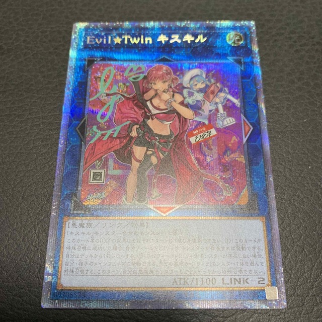 高価値 イビルツイン キスキル プリズマ プリシク セレクション5