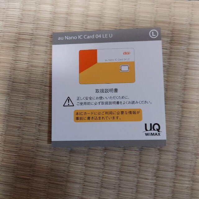 最終❗オススメ❗Speed Wi-Fi HOME5G L11　10日使用‼️‼️ スマホ/家電/カメラのPC/タブレット(PC周辺機器)の商品写真