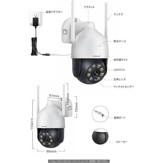 防犯カメラ 2K300万画素 SDカード録画 アレクサ対応 360°広角 2