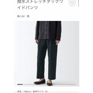 ムジルシリョウヒン(MUJI (無印良品))のはぎ様用(カジュアルパンツ)