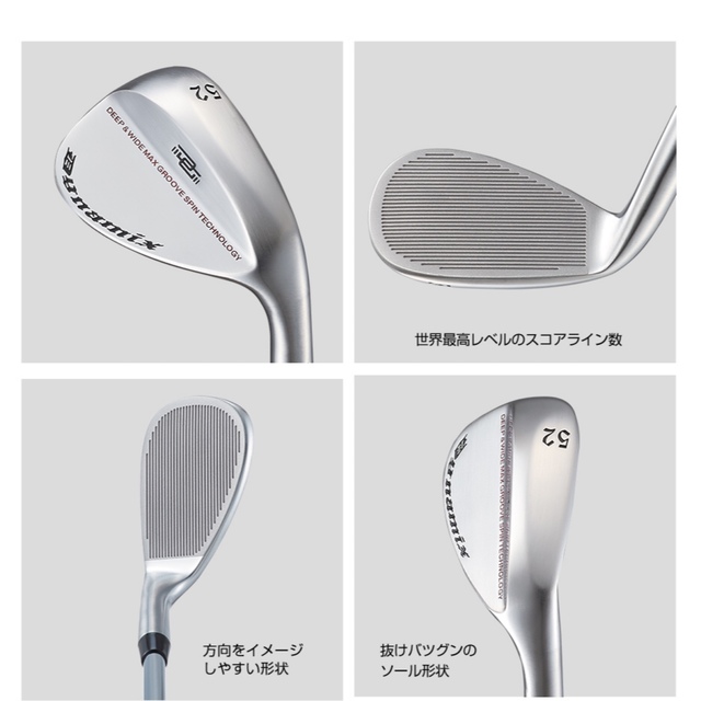 WORKS Golf - 48度も新登場!世界最強バックスピン!止まって戻って
