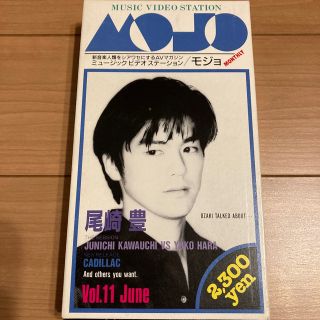 尾崎豊 特集 / MOJO 第11号Music Video Station(ミュージック)