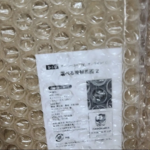 驚きの価格が実現!】 オーバーロード くじ引き堂 s賞 複製原画1 fawe.org
