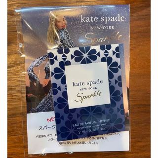 ケイトスペードニューヨーク(kate spade new york)のケイトスペード　スパークル　オードパルファム　インテンス(香水(女性用))