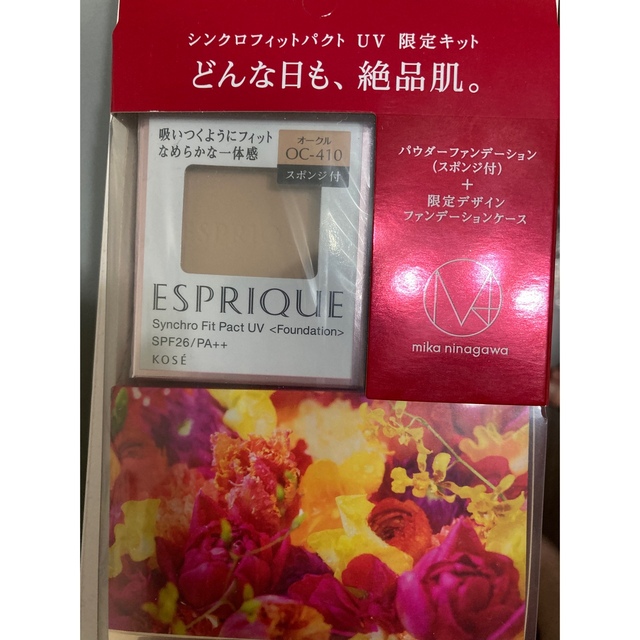 ESPRIQUE(エスプリーク)のエスプリーク　シンクロフィットパクト コスメ/美容のベースメイク/化粧品(ファンデーション)の商品写真