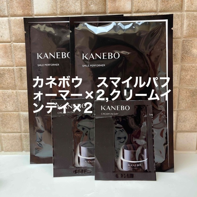 Kanebo(カネボウ)のカネボウ　スマイルパフォーマー　2枚 コスメ/美容のスキンケア/基礎化粧品(パック/フェイスマスク)の商品写真