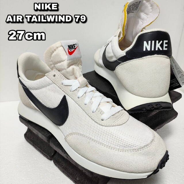 27cm【NIKE AIR TAILWIND 79】ナイキ テイルウィンド