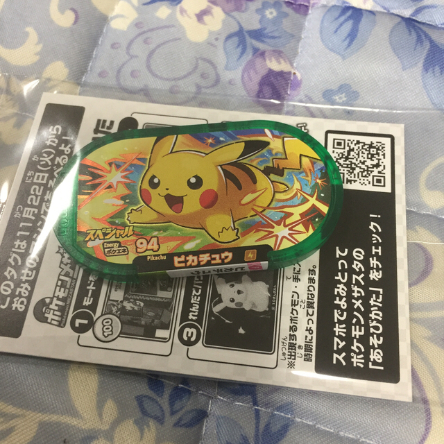 T-ARTS(タカラトミーアーツ)のポケモンメザスタピカチュウ未開封 エンタメ/ホビーのトレーディングカード(その他)の商品写真