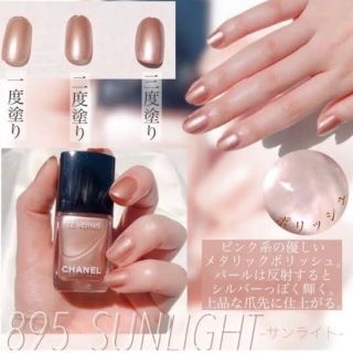 CHANEL - 新品 未使用 CHANEL ネイル の通販 by あきな