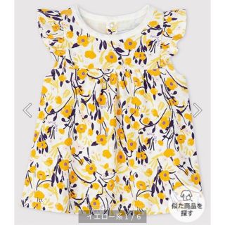 プチバトー(PETIT BATEAU)の最終価格【美品】プチバトー　袖フリルシャツ　18m/81cm(シャツ/カットソー)