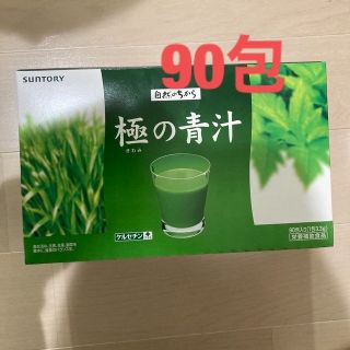 サントリー(サントリー)の極の青汁(青汁/ケール加工食品)