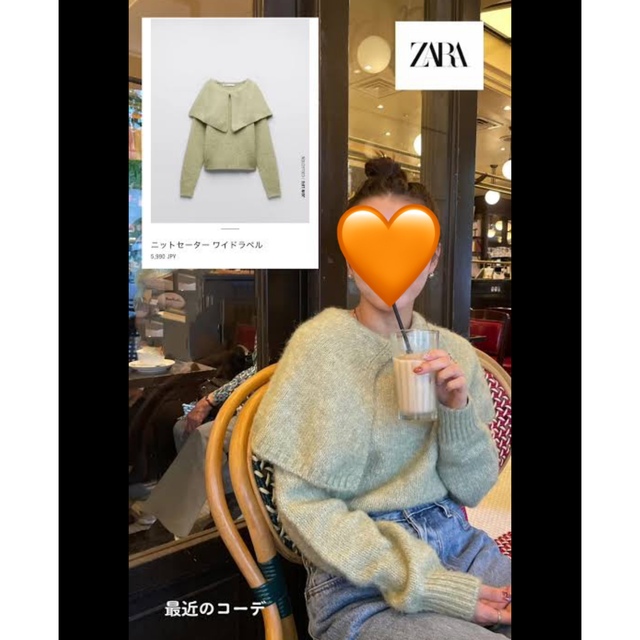 ZARA(ザラ)のニットセーターワイドラベル/ZARA♡ レディースのトップス(ニット/セーター)の商品写真