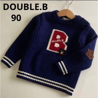 ダブルビー(DOUBLE.B)のミキハウス　ダブルビー 長袖　ウール　セーター　ニット　90 秋　冬　ファミリア(ニット)