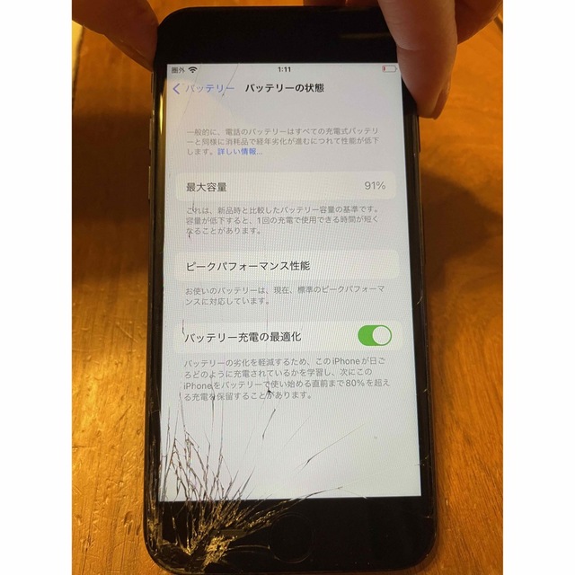 iPhone(アイフォーン)のiPhone 7 Black 32GB Softbank ジャンク スマホ/家電/カメラのスマートフォン/携帯電話(スマートフォン本体)の商品写真