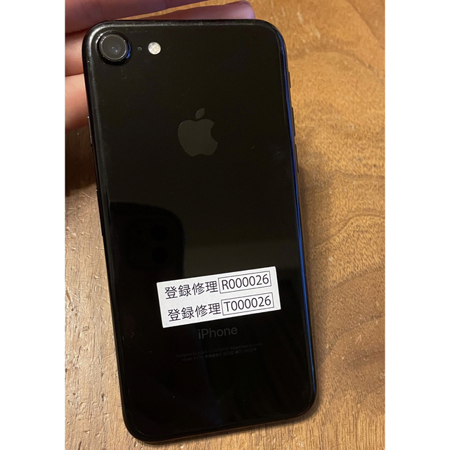 iPhone(アイフォーン)のiPhone 7 Black 32GB Softbank ジャンク スマホ/家電/カメラのスマートフォン/携帯電話(スマートフォン本体)の商品写真