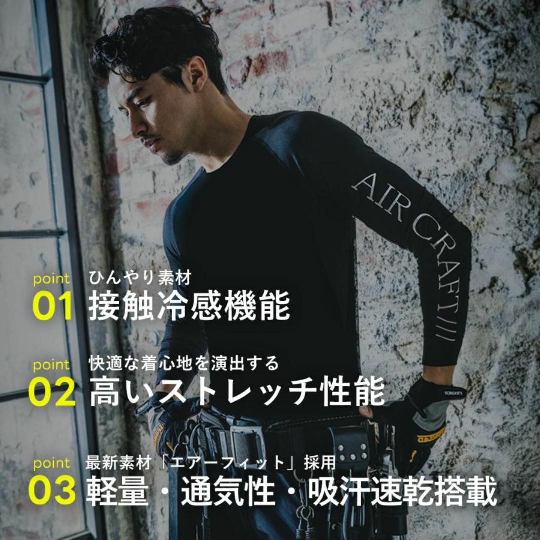 BURTLE(バートル)の2枚組【当店限定】バートル  インナー 春夏  その他のその他(その他)の商品写真