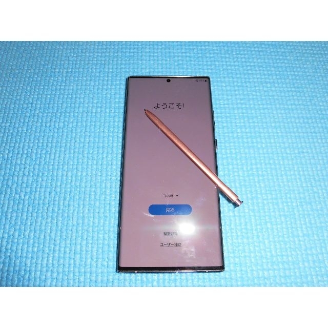 docomo Galaxy Note20 ultra 5G SC-53A