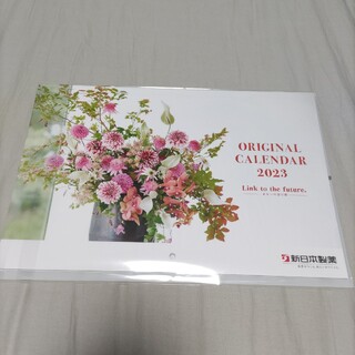 パーフェクトワン(PERFECT ONE)の新日本製薬　カレンダー　2023(カレンダー/スケジュール)