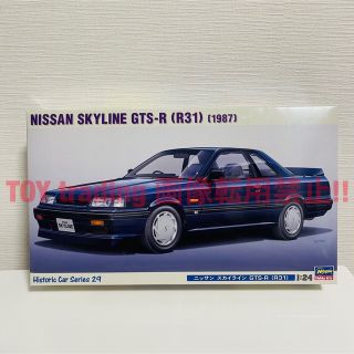 ニッサン(日産)のハセガワ模型 スカイライン R31 GTS-R 1987 1/24 プラモデル(模型/プラモデル)