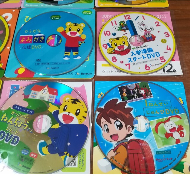 こどもちゃれんじ✿DVD エンタメ/ホビーのDVD/ブルーレイ(キッズ/ファミリー)の商品写真