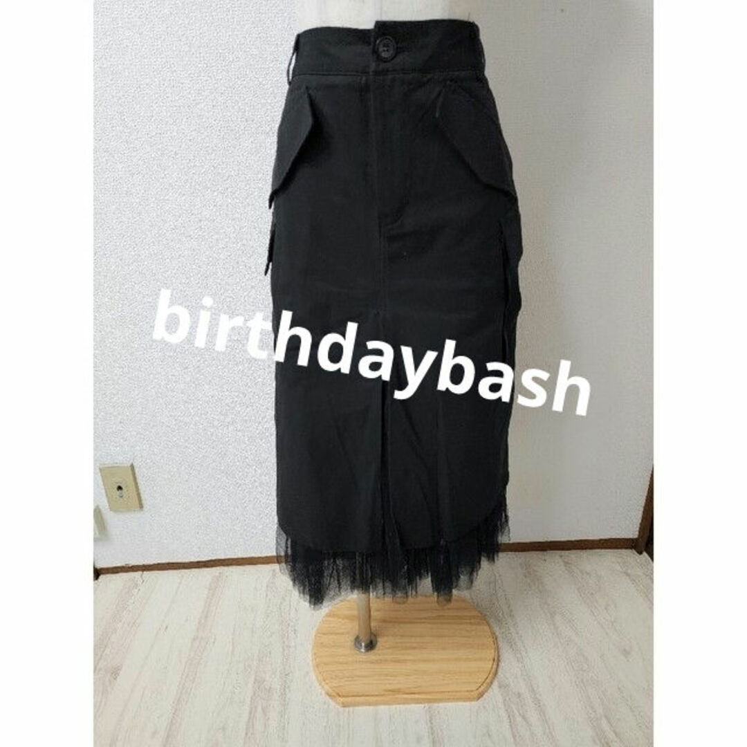 BIRTHDAY BASH(バースデーバッシュ)のBIRTHDAY  BASHチュールスカート レディースのスカート(ロングスカート)の商品写真