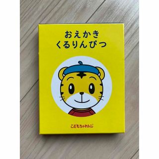 ベネッセ(Benesse)のしまじろう　色えんぴつ(色鉛筆)