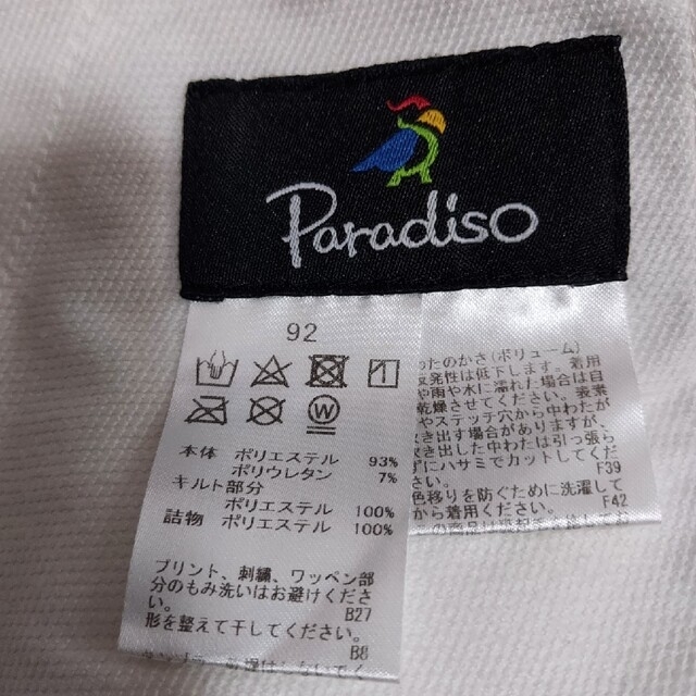 Paradiso(パラディーゾ)のパラディーゾ　ゴルフパンツ(ホワイト) スポーツ/アウトドアのゴルフ(ウエア)の商品写真