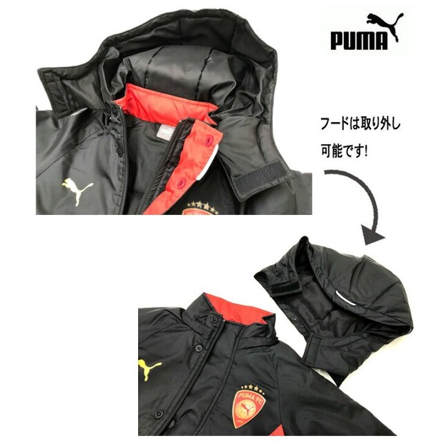 PUMA(プーマ)のあぃちゃん様専用 PUMA ﾍﾞﾝﾁｺｰﾄ 130㎝ キッズ/ベビー/マタニティのキッズ服男の子用(90cm~)(コート)の商品写真