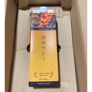 フィネス(Finess)のミシェル様専用　フィネス　豊潤サジー　1000ml 新品(その他)