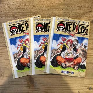 ワンピース(ONE PIECE)のワンピース　フィルムレッド　特典　3枚セット(少年漫画)