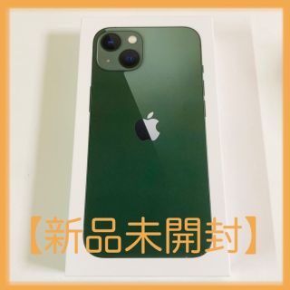 アイフォーン(iPhone)のiPhone13 Green 128GB 新品未開封SIMフリー グリーン(スマートフォン本体)