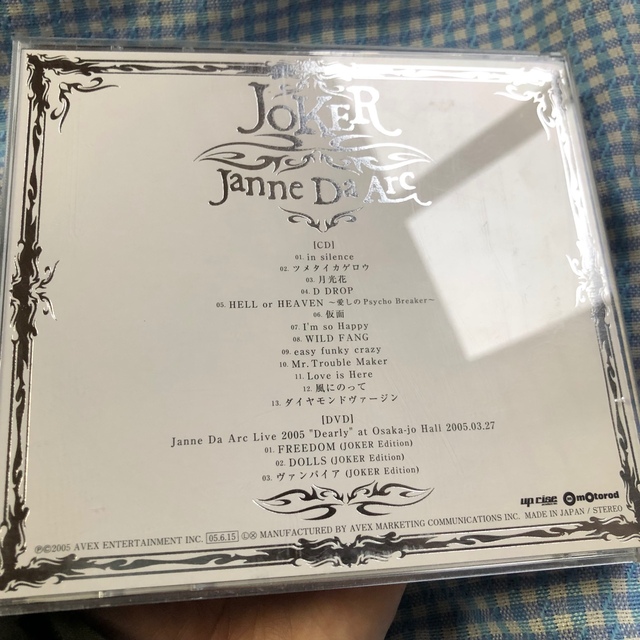 Janne Da Arc SINGLES2 Joker CD DVD エンタメ/ホビーのCD(ポップス/ロック(邦楽))の商品写真