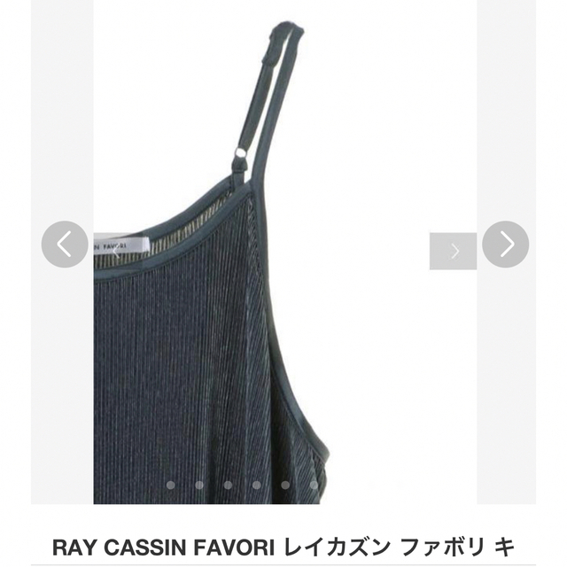 RayCassin(レイカズン)のRay Cassin FEVORI黒プリーツワンピース レディースのワンピース(ロングワンピース/マキシワンピース)の商品写真